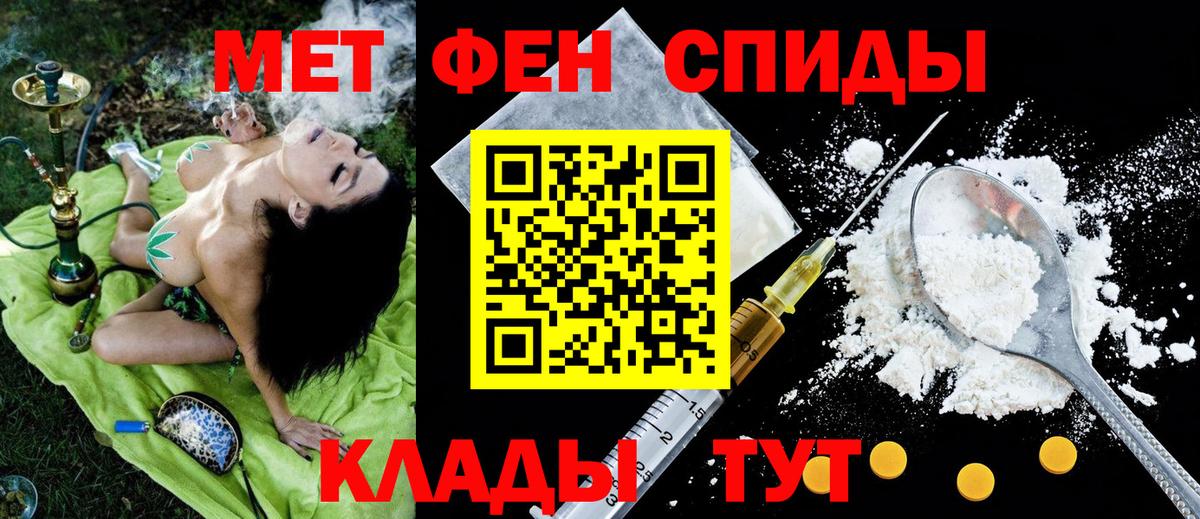 АМФ 98%  Вход с VPN  Свободный 