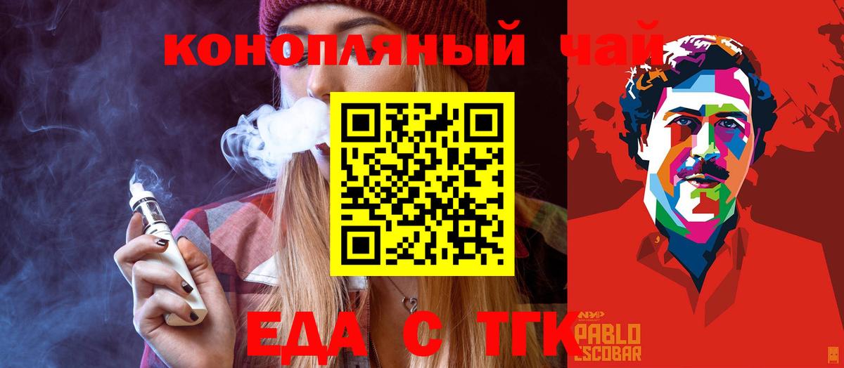 Свободный  Canna-Cookies конопля  Вход с VPN 