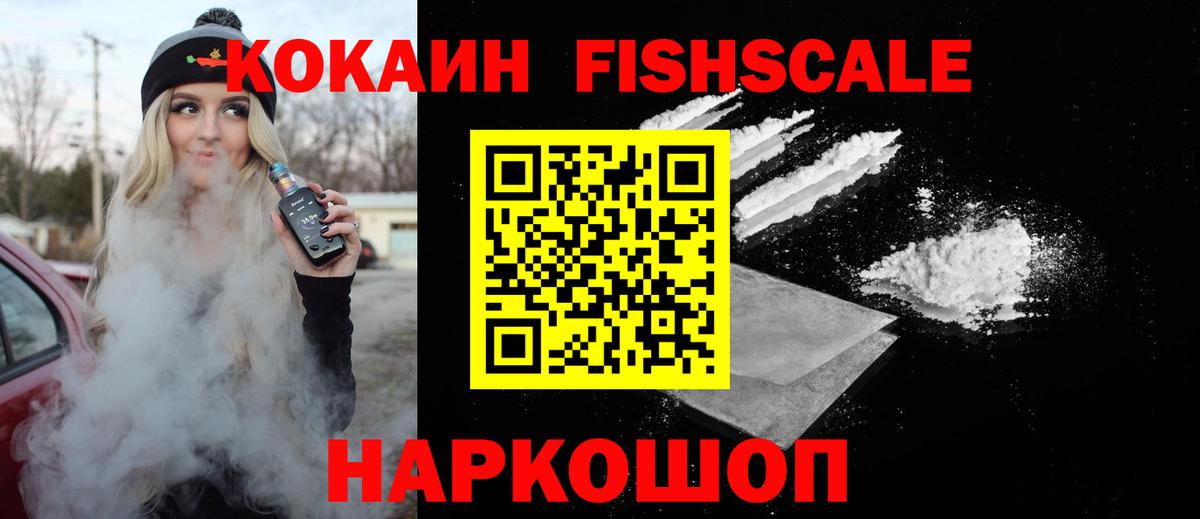 COCAIN Колумбийский Свободный