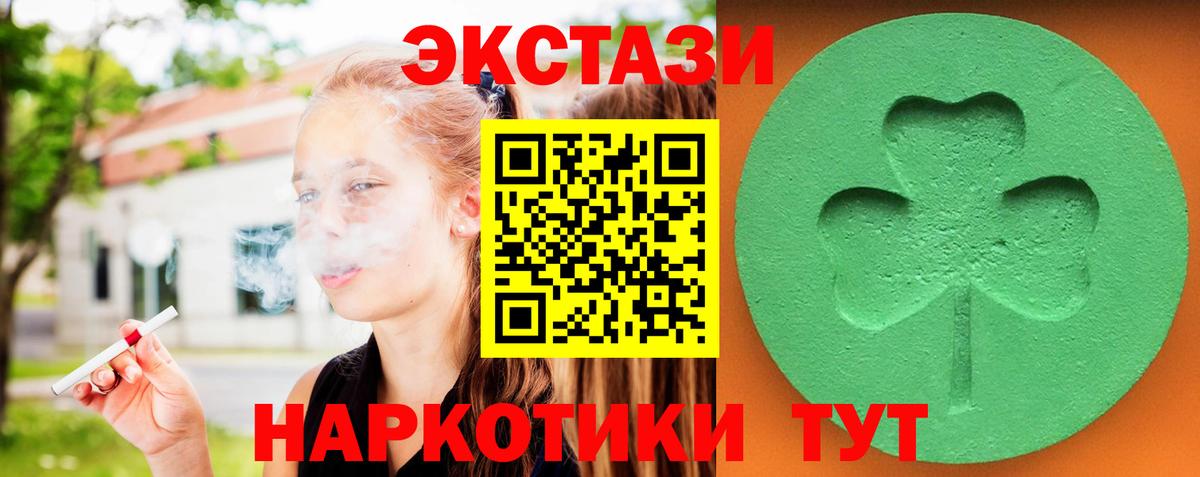 Экстази TESLA Свободный
