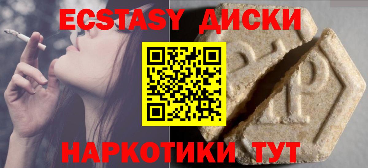 Ecstasy бентли  площадка официальный сайт  Свободный  Вход с VPN  Ecstasy DUBAI 