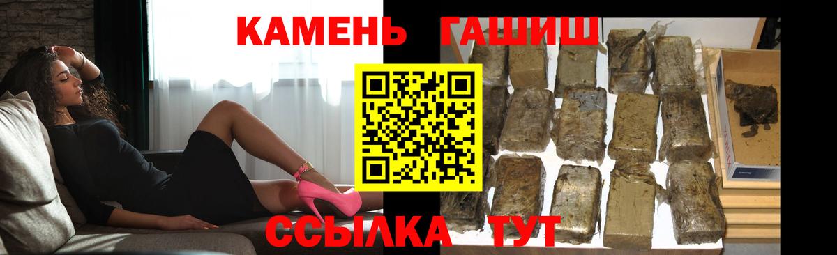 Гашиш гашик Свободный