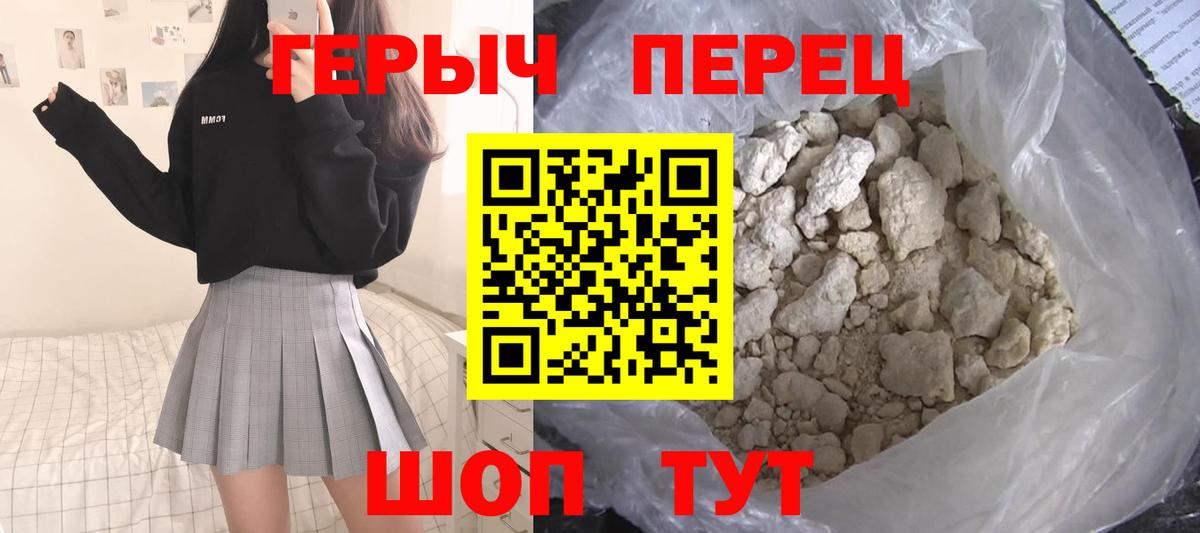 Свободный  Героин Афган  Вход с VPN 