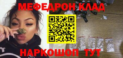 мефедрон Пыть-Ях