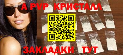 мефедрон Пыть-Ях