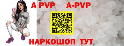 мефедрон Пыть-Ях