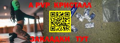бутик Пугачёв