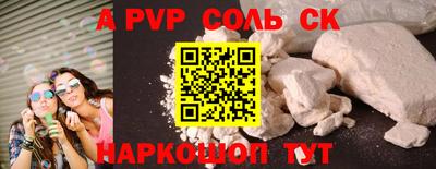 бутик Пугачёв