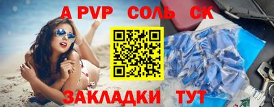 марки lsd Пушкино
