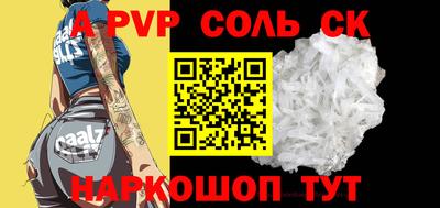 мефедрон Пыть-Ях