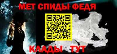мефедрон Пыть-Ях
