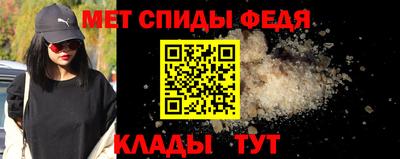 мефедрон Пыть-Ях