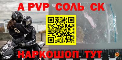 мефедрон Пыть-Ях