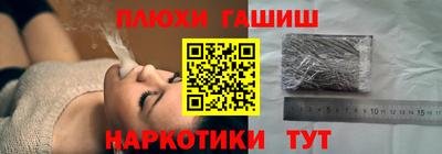 марки lsd Пушкино