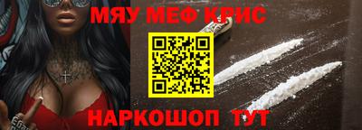 мефедрон Пыть-Ях
