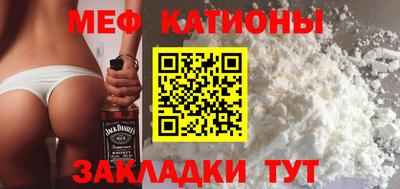 мефедрон Пыть-Ях