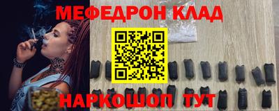 мефедрон Пыть-Ях
