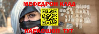 мефедрон Пыть-Ях