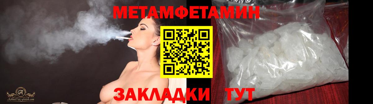 Метамфетамин витя  Метамфетамин витя  Вход с VPN  Свободный 