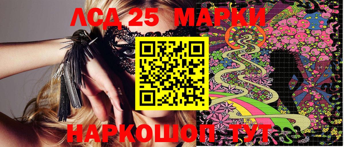 Марки NBOMe 1,8мг Свободный