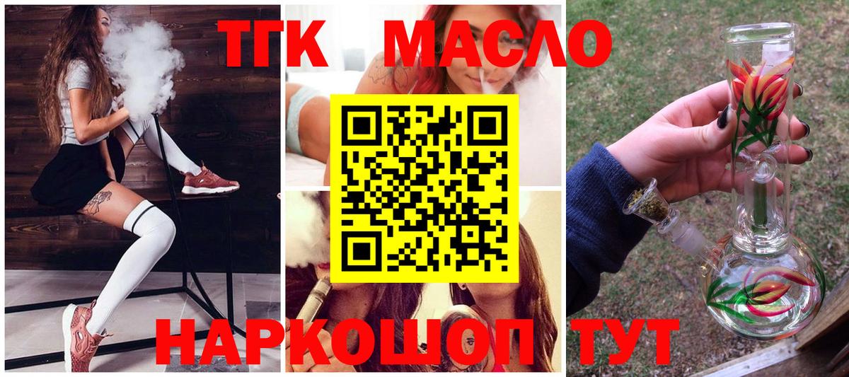Дистиллят ТГК жижа Свободный
